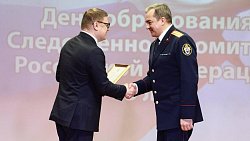 Алексей Текслер поздравил региональное следственное управление СК с 15‑летием