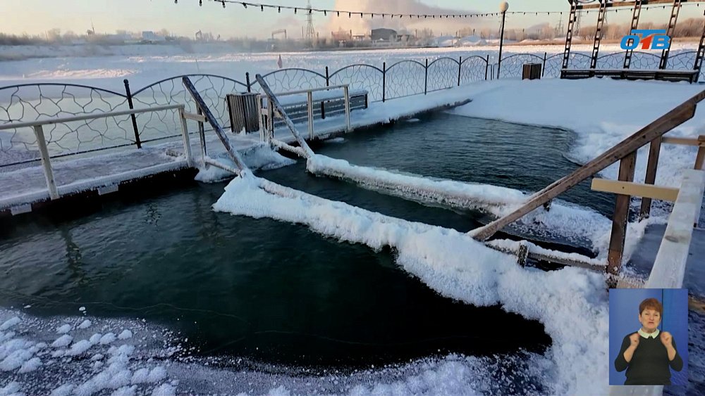 На Южном Урале готовятся к крещенским купаниям
