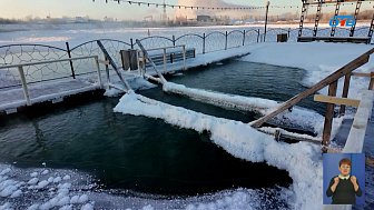 На Южном Урале готовятся к крещенским купаниям