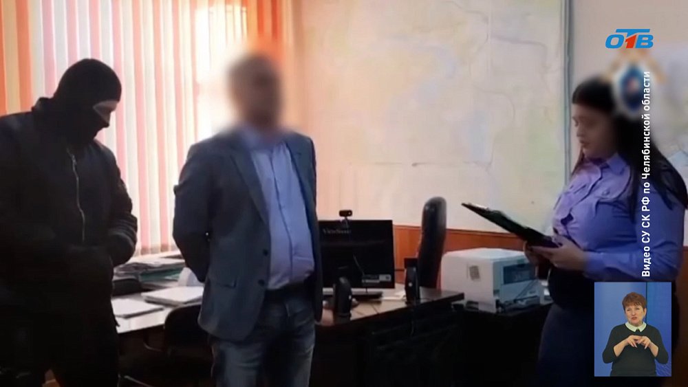 Заместителя главы Троицка осудили