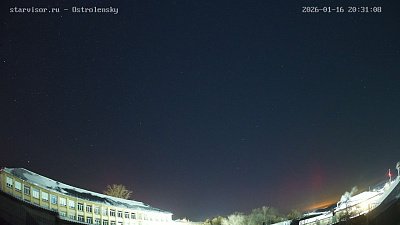 В небе над Челябинской областью установилось полярное сияние