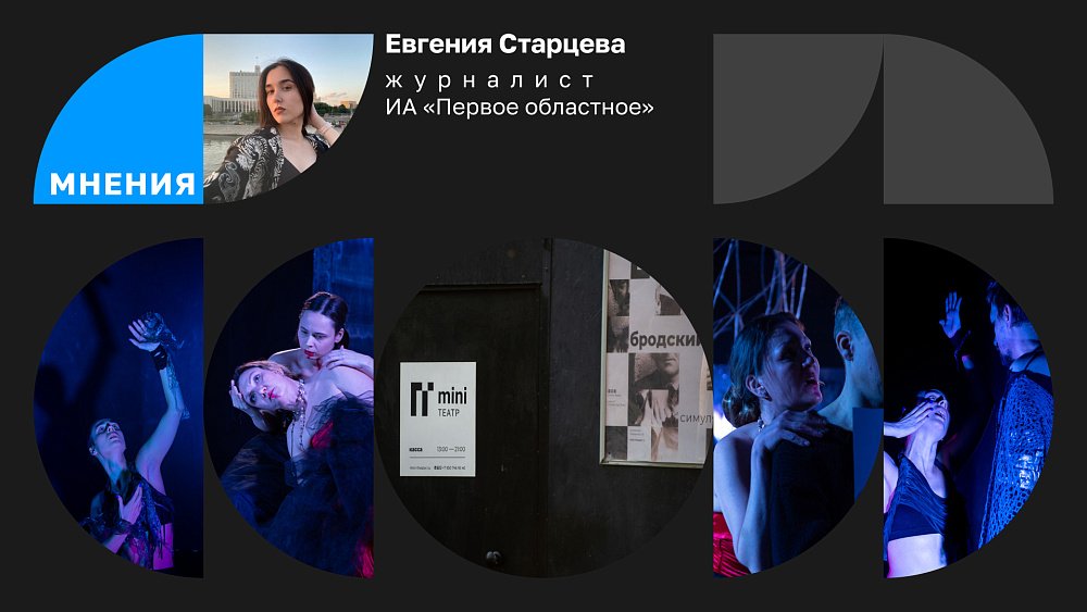 Зачем Челябинску нужен частный театр?