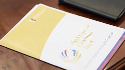 Фестиваль культурных столиц пройдет в Челябинске