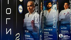 Лучших дзюдоистов Челябинской области наградили за победы в 2025 году