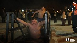 В Челябинске с вечера 18 января люди окунаются в крещенские купели