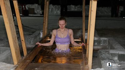 Почти 10 тысяч южноуральцев приняли участие в крещенских купаниях за ночь