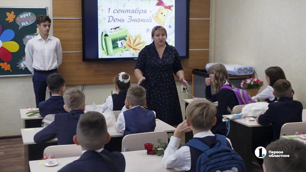 В Челябинской области 22 педагога получат по миллиону рублей за переезд на село