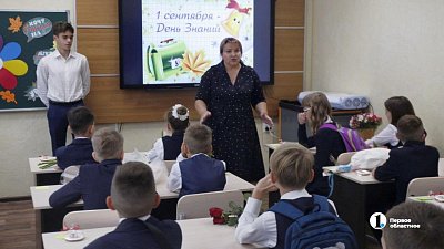 В Челябинской области 22 педагога получат по миллиону рублей за переезд на село