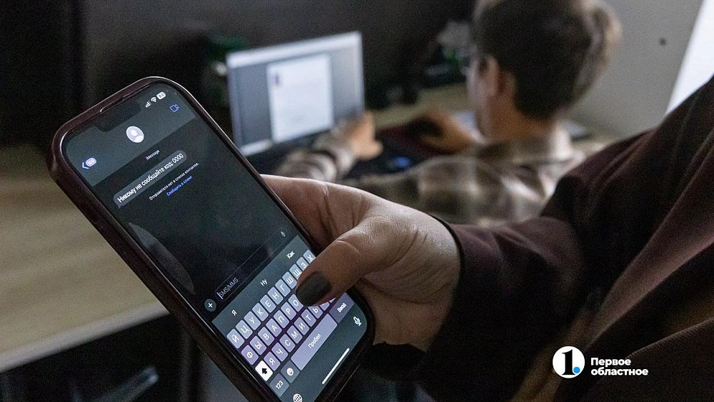 Бдительность сына помогла пенсионерке из Златоуста сохранить 2,5 миллиона рублей