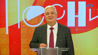 В программе «Хорошие песни» поздравили январских именинников