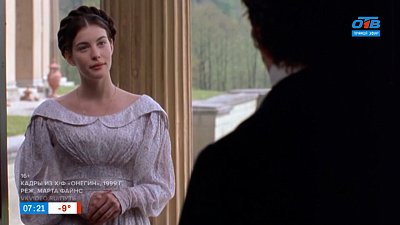 Фильм «Онегин» в рубрике «История киношедевра»