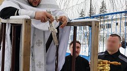 Крещение Господне отметили в исправительных колониях Челябинской области