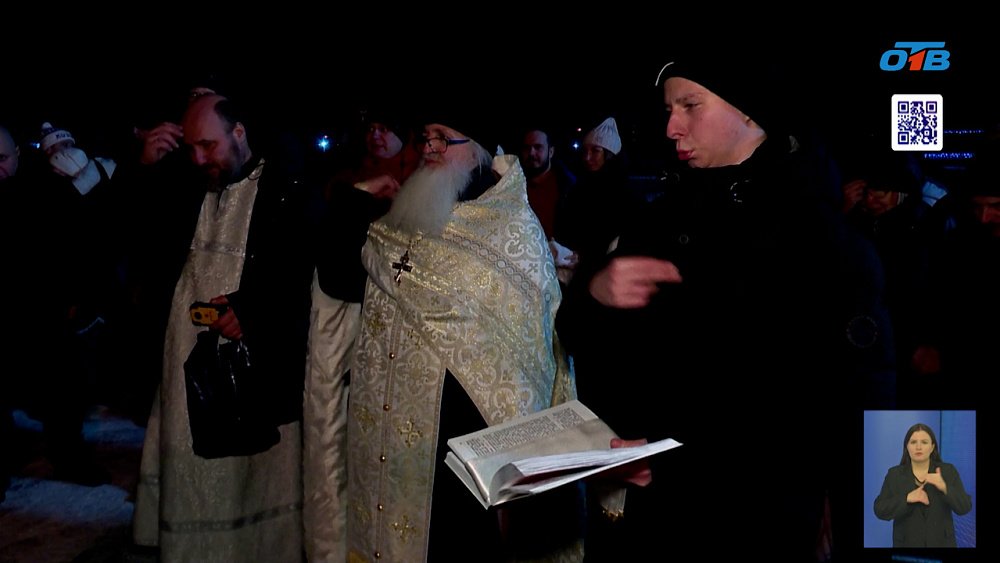 В Челябинске прошли Крещенские купания