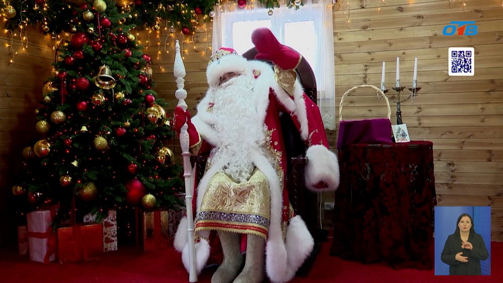 Дедушка Мороз из Челябинска возвращается домой