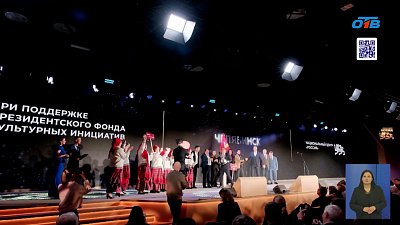 В Челябинске работает делегация «Культурной столицы»