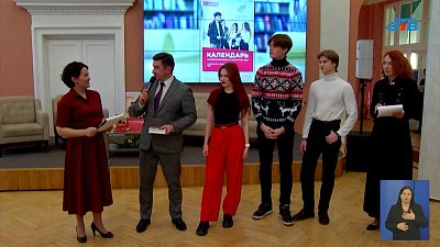 В Челябинске новый календарь памятных дат посвятили ЧелГУ