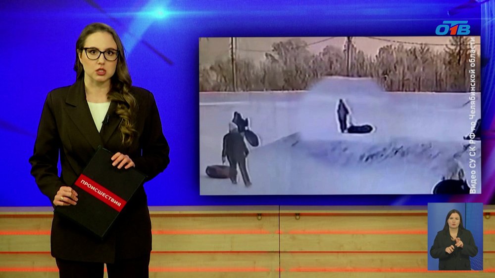 Появились кадры из Магнитогорска, где девочка сломала ключицу на горке