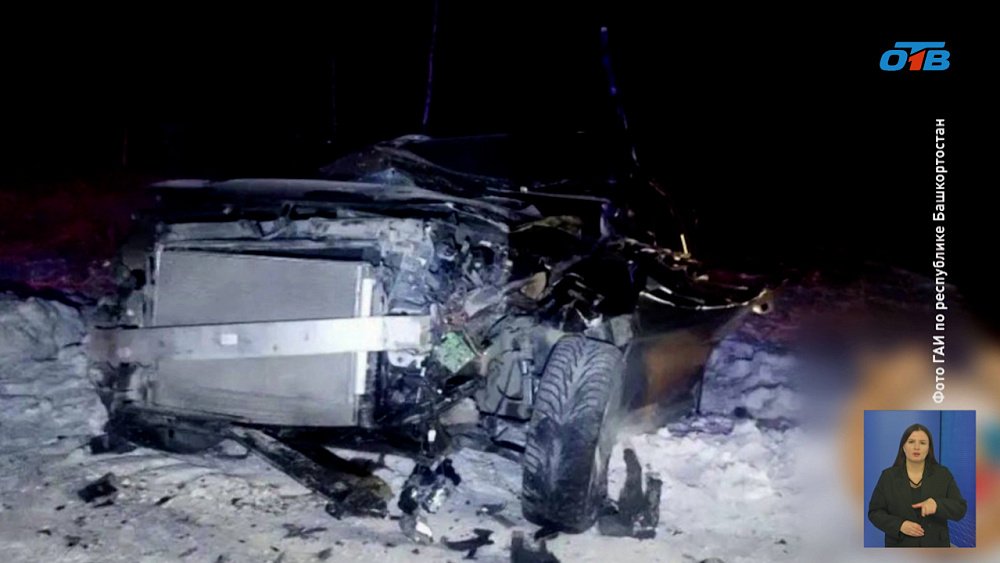 Смертельное ДТП произошло на выходных в Челябинской области