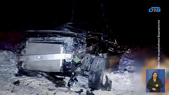 Смертельное ДТП произошло на выходных в Челябинской области