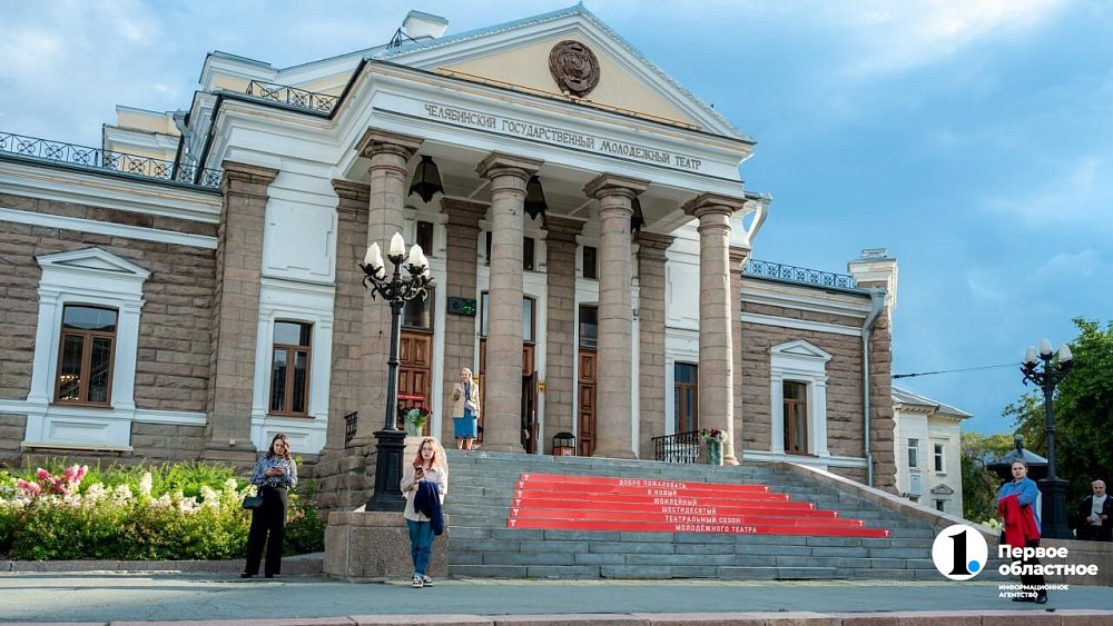 Челябинский Молодежный театр запустит проект семейного чтения