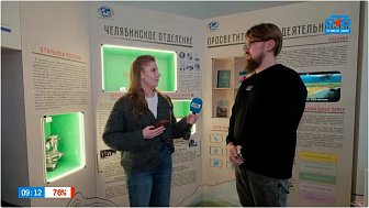 Новый географический уголок Исторического музея в прямом включении