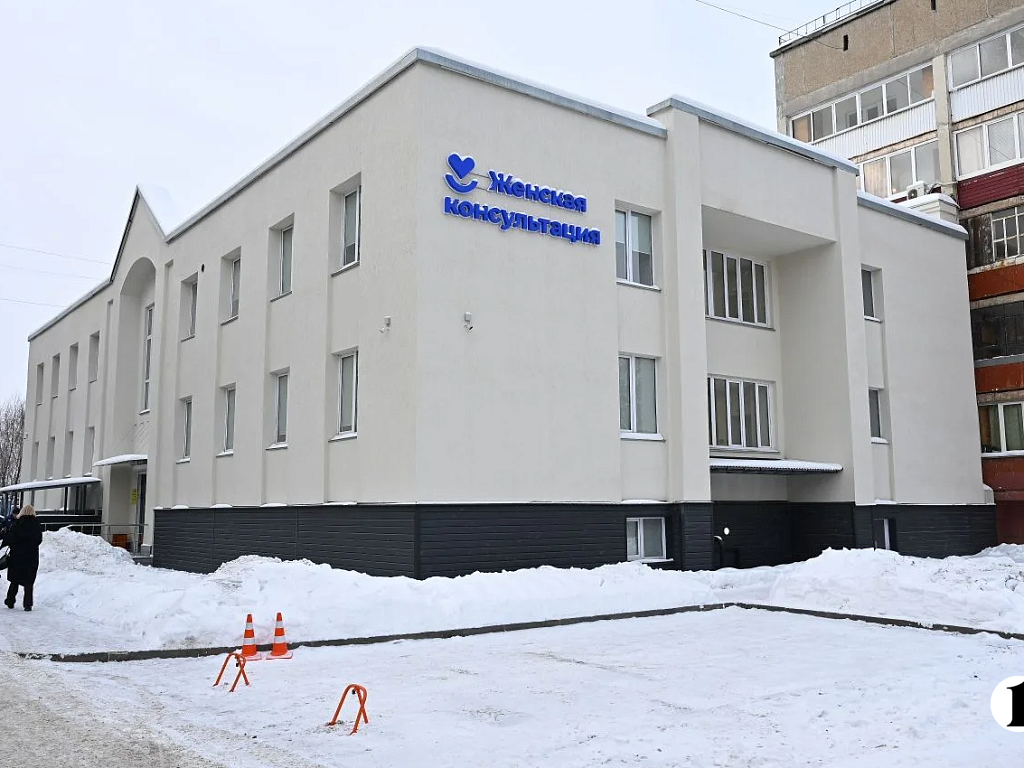 В Копейске после масштабного капремонта открыли городскую женскую консультацию