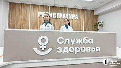 В Копейске после масштабного капремонта открыли городскую женскую консультацию