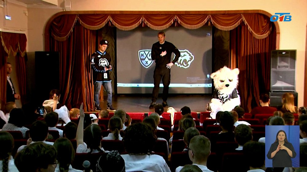 Игрок «Трактора» провел «Урок хоккея»