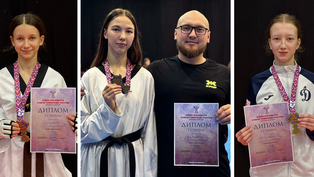 Тхэквондисты Челябинской области завоевали 13 медалей на Кубке СТР