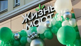 «Жизньмарт» планирует занять помещения закрывшихся магазинов «Вкус и люди» в Челябинске