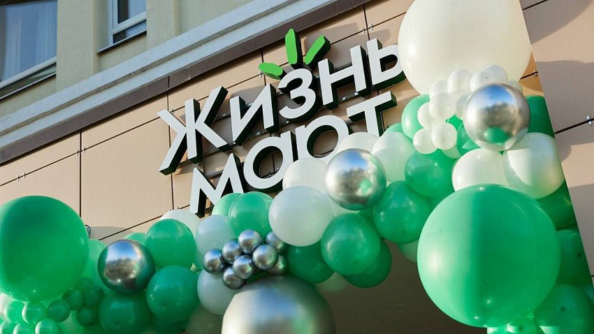 «Жизньмарт» планирует занять помещения закрывшихся магазинов «Вкус и люди» в Челябинске