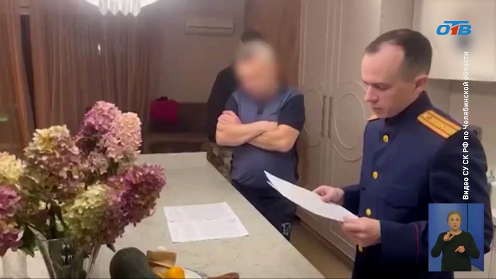 Экс-гендиректора челябинского водоканала оставили в СИЗО