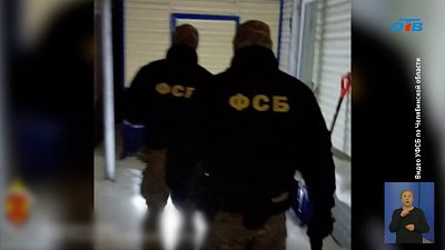 В Челябинске задержали экстремиста