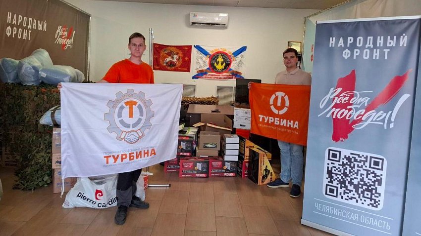 СКБ «Турбина» первым в Челябинской области присоединилось к акции «Час для Победы»