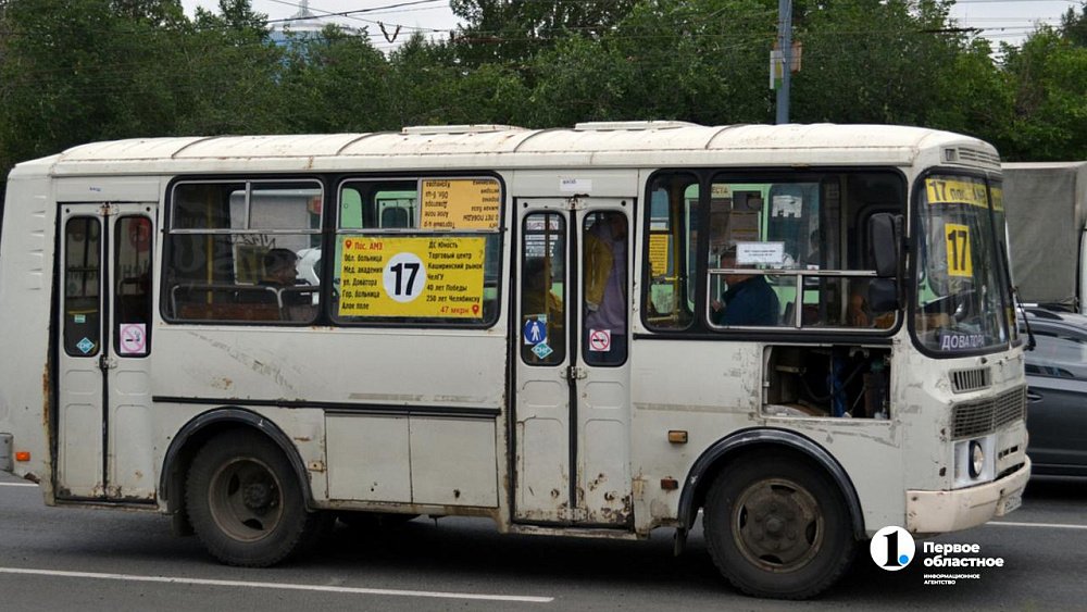 В Челябинске отменяют маршрутку № 17 от поселка АМЗ до северо‑запада