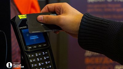 Челябинская область вошла в топ-10 регионов РФ по объему лимитов кредитных карт
