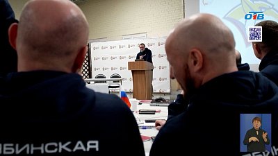 В Магнитогорске стартовал третий модуль программы «Герои Южного Урала»