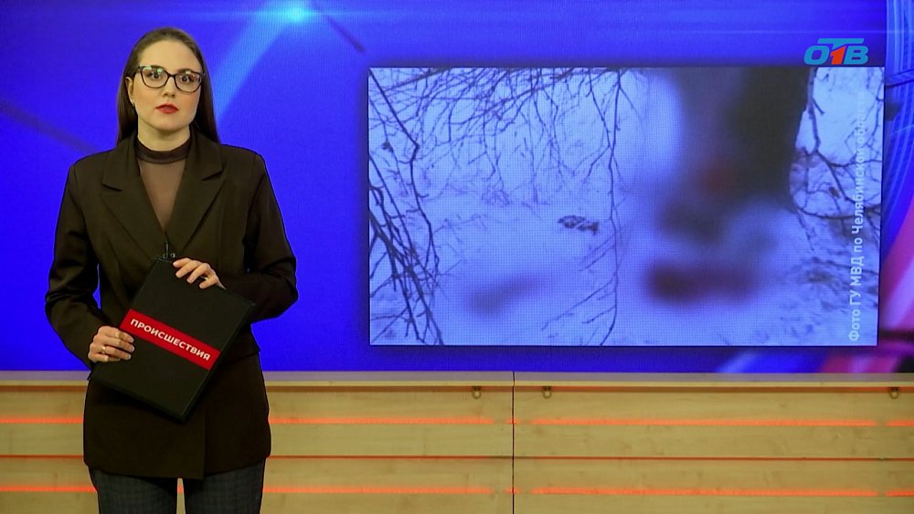 На Южном Урале мужчина незаконно охотился на косуль