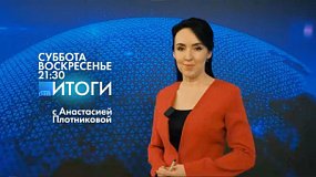 В программе «Итоги» рассказали о том, как Южный Урал переживает экстремальные холода