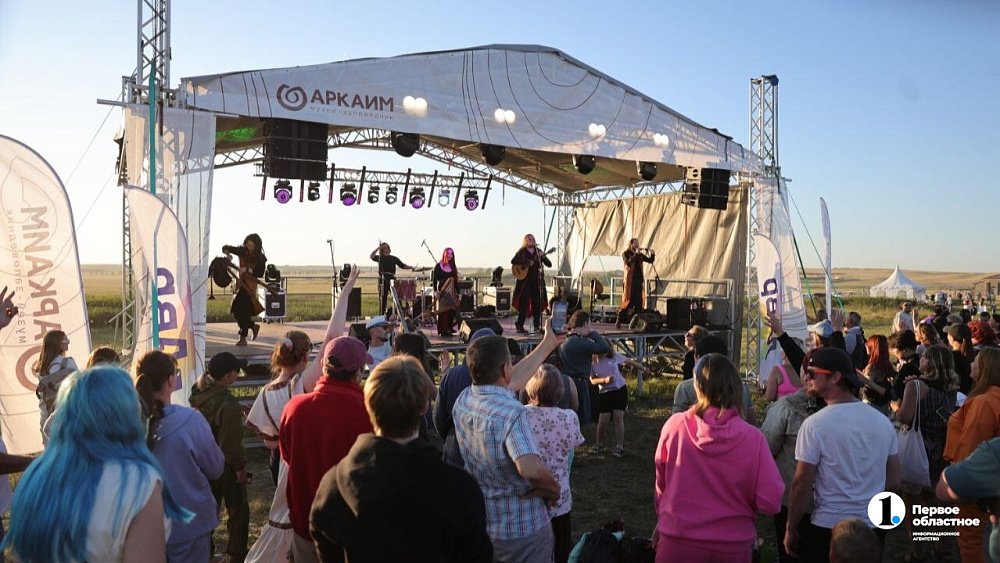 Аркаим анонсировал фестивальный сезон — 2026