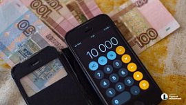 В Челябинске только 9% горожан не ограничивают расходы