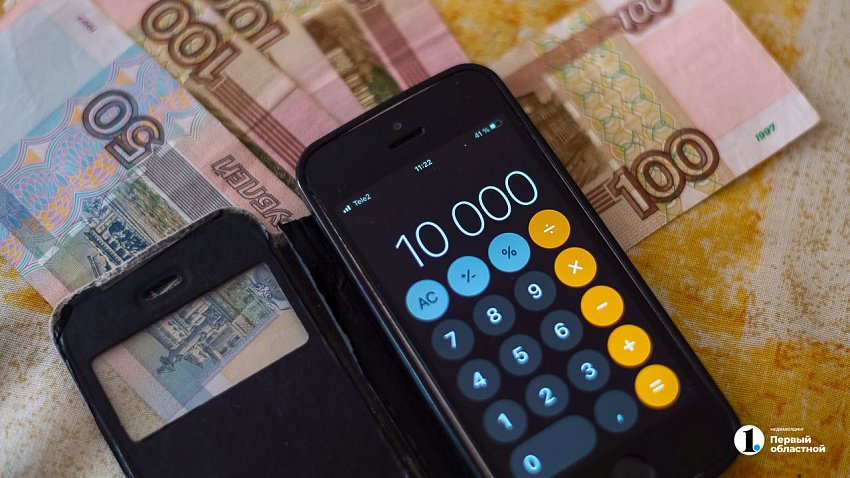 В Челябинске только 9% горожан не ограничивают расходы