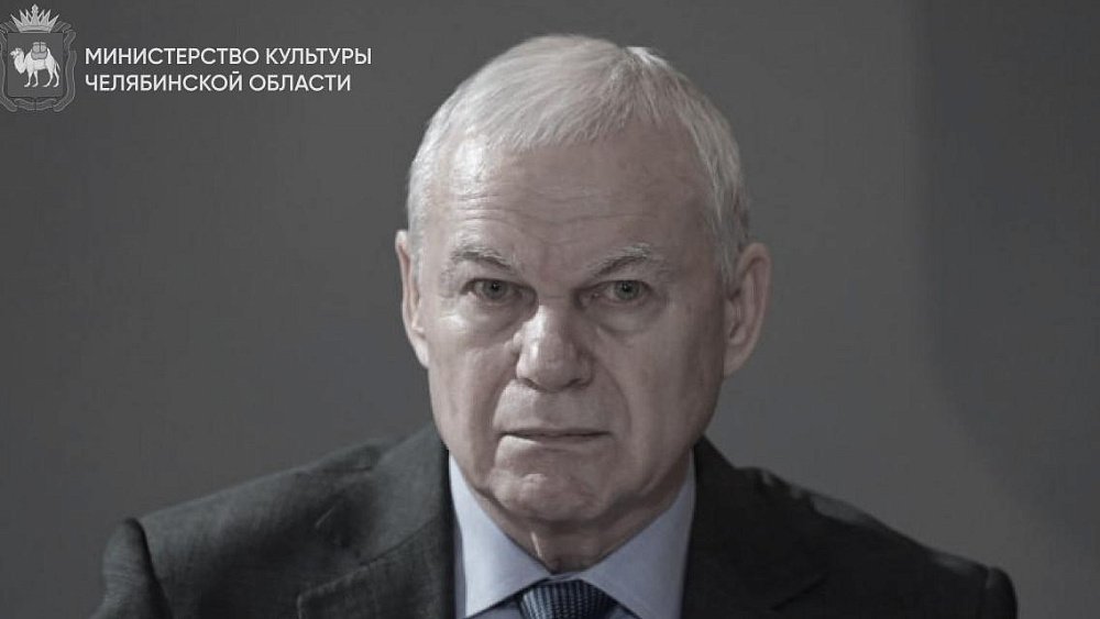 В Челябинске скончался бывший вице-губернатор Борис Мизрахи