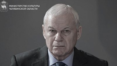 В Челябинске скончался бывший вице-губернатор Борис Мизрахи