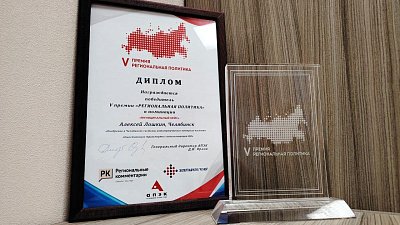 Челябинск получил премию за внедрение ИИ в контроль чистоты общественного транспорта