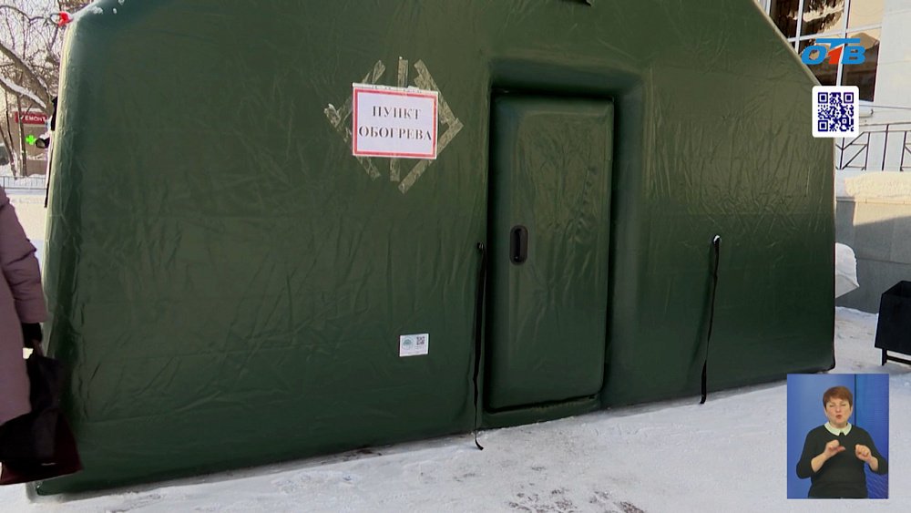 В Челябинске продолжают работать пункты обогрева