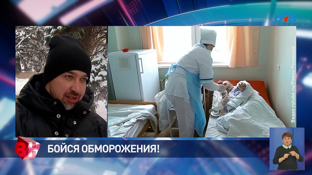 Как правильно согреваться