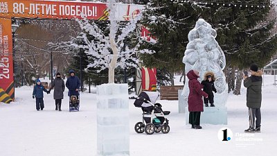 Аномальные морозы сменятся теплом до −2 в конце января в Челябинской области