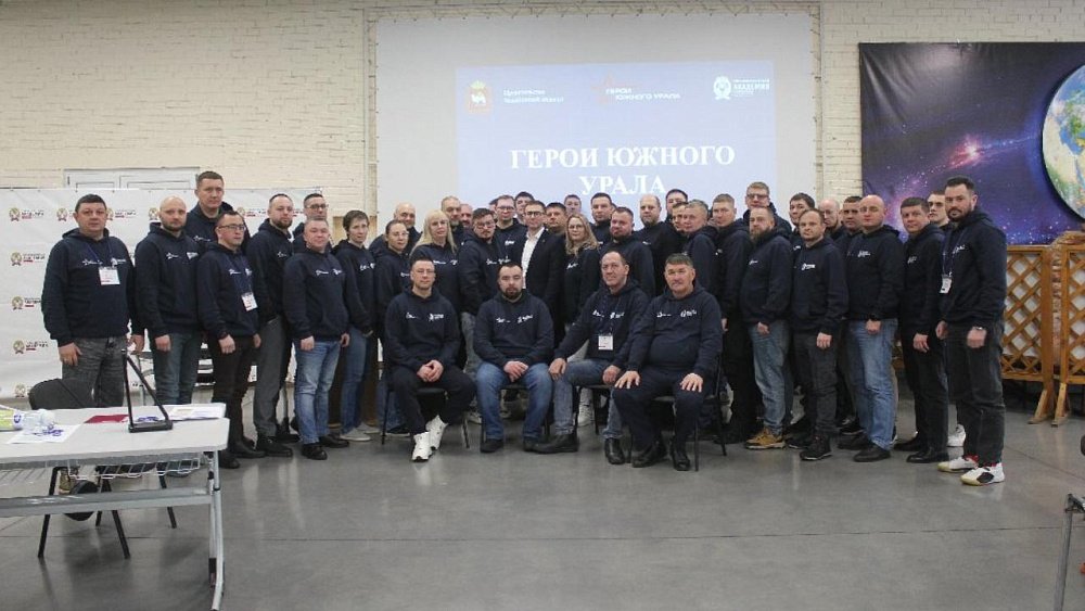 Роман Воллерт прочитал лекцию для участников программы «Герои Южного Урала»