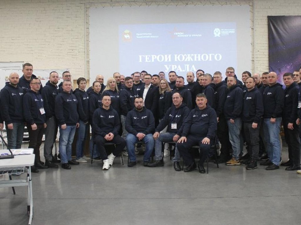 Роман Воллерт прочитал лекцию для участников программы «Герои Южного Урала»